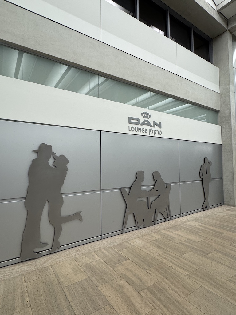 New Review – Dan Lounge Tel Aviv (TLV), C Concourse